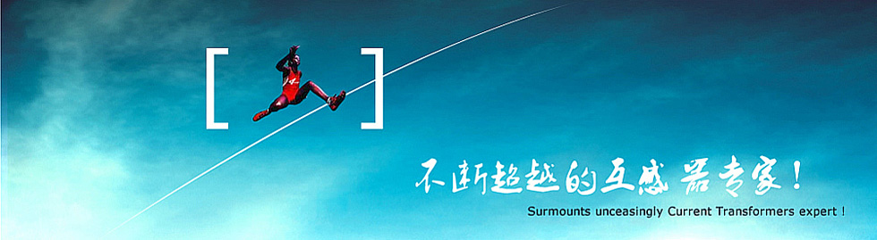 上海互特電氣有限公司